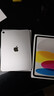 Apple/蘋(píng)果 iPad11英寸 A16芯片2025年款 平板電腦 (256GB WLAN版/學(xué)習辦公娛樂(lè ))銀色 曬單實(shí)拍圖