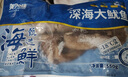 美加佳 鮮凍整只大魷魚(yú)（2-3只） 凈重550g 整條魷魚(yú) 深海捕撈  曬單實(shí)拍圖