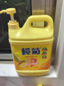 欖菊洗潔精大桶5kg 菊之語(yǔ)檸檬去油果蔬清洗劑餐具食品用級別洗滌靈 曬單實(shí)拍圖