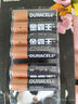 金霸王(Duracell)5號電池8粒裝堿性干電池五號適用博朗耳溫槍/血糖儀/鼠標鍵盤(pán)/指紋鎖/血壓計等 曬單實(shí)拍圖