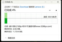 聯(lián)想（Lenovo )1TB 移動(dòng)固態(tài)硬盤(pán)（PSSD）Type-c USB 3.1  550MB/s高速SSD雙接口 PS6手機直連 曬單實(shí)拍圖