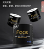 潔柔有芯卷紙 黑Face4層140克*30卷 厚韌耐用 衛生紙卷筒紙紙巾整箱 曬單實(shí)拍圖