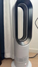 戴森（DYSON）AM09無(wú)葉涼暖風(fēng)扇 取暖器涼風(fēng)扇二合一 四季適用 快速加熱 家用涼暖風(fēng)機 白鎳色 曬單實(shí)拍圖