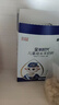 蓓康僖宜品全羊時(shí)代兒童學(xué)生成長(cháng)高鈣乳鐵蛋白羊奶粉4段 3-14歲 400克*2 曬單實(shí)拍圖