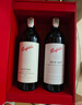 奔富（Penfolds）Bin704+Bin407鏡像禮盒雙支套裝 750ml*2 行貨  送禮禮盒 曬單實(shí)拍圖