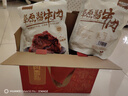 康新牧場(chǎng)節日送禮牛肉中秋禮盒團購禮品經(jīng)典禮盒150g*6袋/箱熟食臘味 曬單實(shí)拍圖