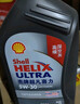 殼牌（Shell）機油全合成機油5w-30(5w30) API SP級 1L 2代灰殼 京東養車(chē) 曬單實(shí)拍圖