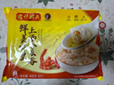 鮮美蝦皇云吞400g*3連包 150只 早餐速食半成品食品面點(diǎn) 曬單實(shí)拍圖