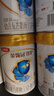 伊利金領(lǐng)冠珍護3段900g 新國標奶粉1-3歲幼兒配方 A2奶源三段寶寶試喝 3段 珍護 900g 6罐 曬單實(shí)拍圖
