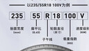 朝陽(yáng)輪胎 全新汽車(chē)輪胎 13寸 155/70R13 RP28rv 75Q 曬單實(shí)拍圖