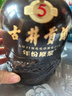 古井貢酒 年份原漿古5 濃香型白酒 50度 500ml*2瓶 禮盒裝 曬單實拍圖