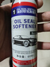 賓士（Benzin）汽車(chē)油封止漏劑修復劑 油封膨脹劑補漏堵漏止漏氣門(mén)軟化劑機油精 曬單實(shí)拍圖