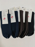 珍行足衣襪子男中筒襪純棉男士商務(wù)襪2024年冬季新品防臭男襪6雙裝 加厚-2黑色_2咖啡_2藏青 6雙 均碼 曬單實(shí)拍圖