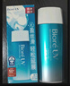 碧柔（Biore）水活防曬優(yōu)護水凝露90ml身體防曬霜 SPF50+ PA+++520送女朋友禮物 曬單實(shí)拍圖