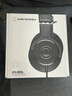 鐵三角（Audio-technica）ATH-M20x 入門(mén)級專(zhuān)業(yè)監聽(tīng)頭戴式耳機 曬單實(shí)拍圖