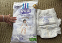 安兒樂(lè )（Anerle）小輕芯拉拉褲XXXL48片(18kg以上)超薄透氣尿不濕 曬單實(shí)拍圖