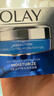 玉蘭油（OLAY）OLAY玉蘭油 水漾動(dòng)力深潤保濕晶露 50ML長(cháng)效補水保濕清爽啫喱面霜 (長(cháng)效保濕凝露)50g/個(gè) 曬單實(shí)拍圖