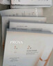 珀萊雅（PROYA）雙抗面膜特證版15片保濕補水美白緊致煥亮肌膚舒緩生日禮物送女友 曬單實(shí)拍圖