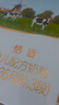 君樂(lè )寶恬適3段幼兒配方奶粉400克（12-36個(gè)月齡）新老包裝隨機發(fā) 曬單實(shí)拍圖