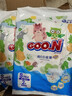 大王（GOO.N）維E紙尿褲新升級干爽輕薄拉拉褲尿不濕試用裝嘗鮮10片裝 維E紙尿褲S10片（4-8kg) 曬單實(shí)拍圖