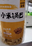 北方水城 沁州黃小米鍋巴 孕婦兒童休閑零食健康粗糧山西特產(chǎn)小吃膨化食品 原味208g1罐 曬單實(shí)拍圖