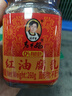 陶華碧老干媽 腐乳 紅油腐乳260g 貴州特產(chǎn)  曬單實(shí)拍圖