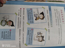科學(xué)實(shí)驗王（1-4）幫孩子掌握實(shí)驗課的第一本科學(xué)漫畫(huà)書(shū)：酸堿中和/牛頓運動(dòng)定律/光的折射與反射/光合作用與呼吸作用 曬單實(shí)拍圖