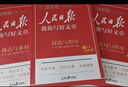 [官方指定正版] 套裝4冊 2025初中版人民日版教你寫(xiě)好文章：技法與指導+熱點(diǎn)與素材+金句與使用+帶你學(xué)修辭 初中生作文素材優(yōu)美句子積累例文范文美文賞析中考高分滿(mǎn)分作文寫(xiě)作方法指導 人民日報 曬單實(shí)拍圖