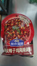 加點(diǎn)滋味重慶辣子雞風(fēng)味調料140g含貴州脆辣椒0添加防腐劑雙料包 曬單實(shí)拍圖