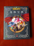 魔獸世界 龍族寶典 贈周邊 關(guān)于艾澤拉斯巨龍的權威指南 貫穿30年魔獸宇宙故事線(xiàn) 簡(jiǎn)體中文版 官方正版授權 圖書(shū) 曬單實(shí)拍圖