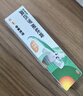 百多邦 莫匹羅星軟膏 2%*15g*1支 1盒裝 曬單實(shí)拍圖