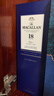 麥卡倫（MACALLAN）18年 藍鉆雙桶 蘇格蘭高地 威士忌 700ml 43度 禮盒裝 進(jìn)口洋酒 曬單實(shí)拍圖