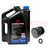 豐田（TOYOTA）廣汽原廠(chǎng)純牌全合成機油0W-20 SP級4.5L 小保養套餐(M3鐵濾+墊片) 曬單實(shí)拍圖