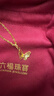 六福珠寶蝶飛系列足金蝴蝶黃金吊墜掛墜不含項鏈送禮 計價(jià) GJGTBP0002 1.06克(含工費233元) 曬單實(shí)拍圖