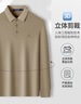 夢特嬌（MONTAGUT）【100%精梳棉&大珠地】初秋休閑百搭款長袖男polo衫 JG 卡其 2XL 曬單實拍圖