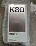 小米 REDMI K80 第三代驍龍 8 6550mAh大電池 澎湃OS 汐月藍 12GB+256GB 紅米5G手機 曬單實(shí)拍圖