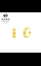 菜百首飾 黃金耳飾 足金時(shí)尚經(jīng)典刻面花紋耳環(huán) 計價(jià) 約3.80克 曬單實(shí)拍圖