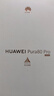 HUAWEI Pura 80 Pro  12GB+512GB 釉黑一英寸主攝  個(gè)性色卡 AI輔助構圖 華為鴻蒙智能手機 曬單實(shí)拍圖