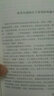 杏林集葉/民間中醫(yī)拾珍叢書 曬單實(shí)拍圖