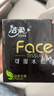 潔柔手帕紙 黑face加厚4層6片*24包 便攜可濕水面紙小包衛生紙餐巾紙 4層 6片*96包 曬單實(shí)拍圖