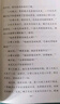 快樂(lè )讀書(shū)吧小學(xué)三年級上冊指定閱讀：格林童話(huà)+安徒生+稻草人（套裝共3本） 曬單實(shí)拍圖