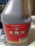 古越龍山浙江紹興黃酒花雕酒糯米黃酒半干型加飯酒3L桶裝花雕可作料酒烹飪 3L 1桶 曬單實(shí)拍圖