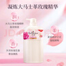 艾詩(shī)（Enchanteur）浪漫花香沐浴露 玫瑰補水保濕香水沐浴乳女 700ml*2超值套裝 曬單實(shí)拍圖