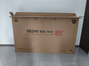 小米REDMI 電視 MAX85 85英寸 144Hz高刷 3GB+64GB 小米澎湃OS系統(tǒng) 以舊換新 家電國家補(bǔ)貼 L85RC-MAXE 曬單實拍圖