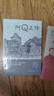 朝花夕拾精講 一本書(shū)讀懂魯迅寫(xiě)作背景表達思想思維導圖批注式解析七年級上冊課外閱讀經(jīng)典名著(zhù)文學(xué)初中生語(yǔ)文閱讀課美文賞析 【4冊】朝花夕拾+魯迅文集套裝 曬單實(shí)拍圖