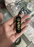 龍虎山發(fā)白水晶黑曜石道家招財官印三寶雕刻定制名字吊墜掛件項鏈 【道長(cháng)祝?！亢陉资?5*50左右 曬單實(shí)拍圖