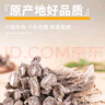 京鮮生云南鹿茸菇干貨凈重1斤 當季新貨脆嫩爽口火鍋煲湯小炒源頭直發(fā) 曬單實(shí)拍圖