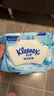 舒潔（Kleenex）羊駝濕廁紙80抽*10包 (800抽)清潔濕紙巾私處清潔EDI純水 曬單實(shí)拍圖
