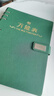 木雷萬(wàn)能表格活頁(yè)筆記本每日營(yíng)業(yè)額記賬本考勤本簽到表庫存本庫房出入庫記錄本銷(xiāo)售進(jìn)貨記錄登記本定制 15010-萬(wàn)能表/B5綠色 曬單實(shí)拍圖