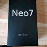realme【國家補貼】真我Neo7 天璣9300+ 7000mAh大電池 6000nit護眼電競直屏 智能AI手機 12+512潛航 曬單實(shí)拍圖